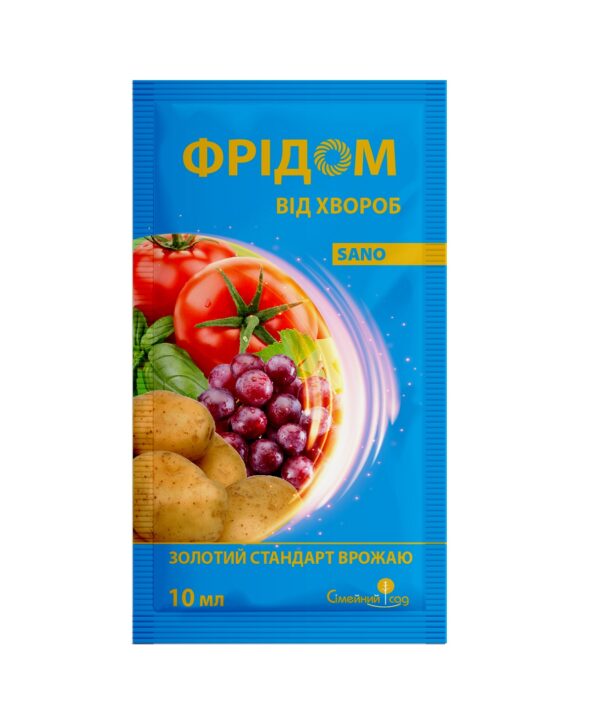 FRIDOM_10ML Фрідом, 10мл, Сімейний Сад