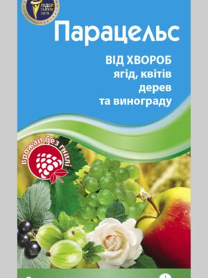 Парацельс, 4мл, Сімейний Сад