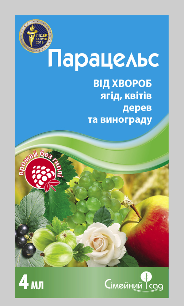 parazels_4ml_60x100 Парацельс, 4мл, Сімейний Сад