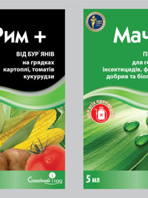 РИМ+МАЧО, 1мл+5мл, Сімейний Сад