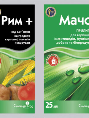 РИМ+МАЧО, 5г+25мл, Сімейний Сад