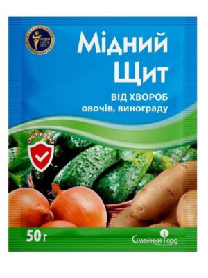 midnij-sсhit-2 Мідний Щит, 50г, Сімейний Сад