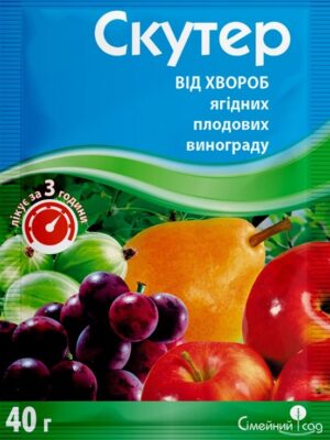 Скутер, 40г, Сімейний Сад