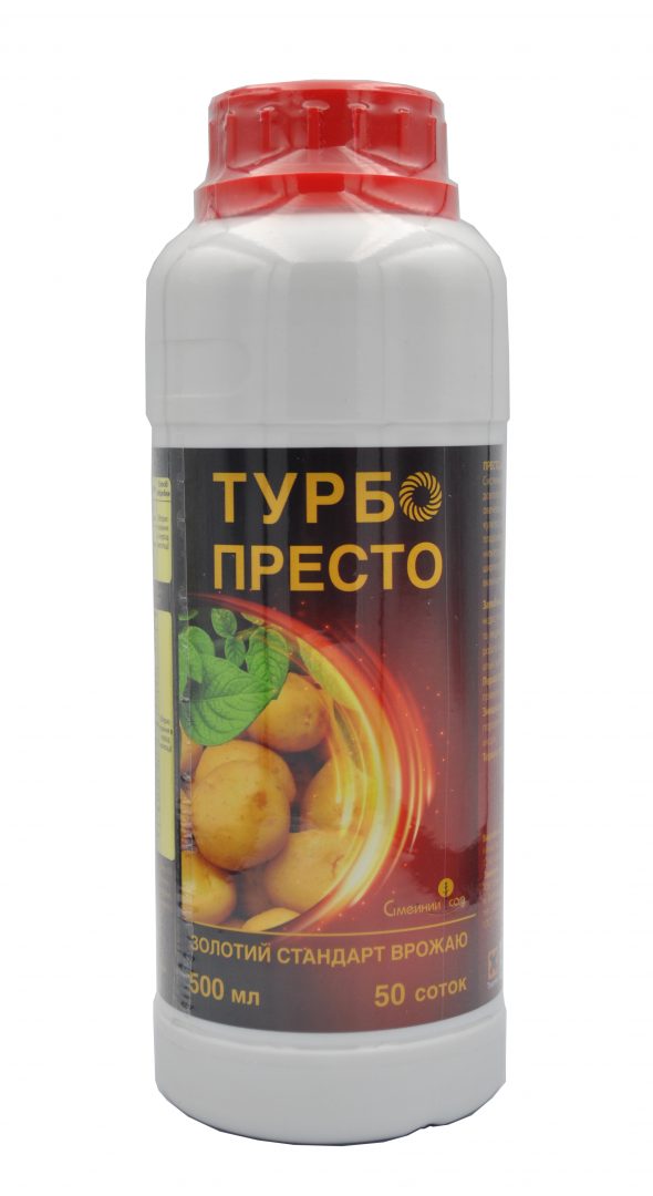 Турбо Престо, 500 мл, Сімейний сад