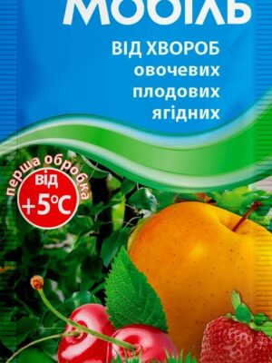 Мобіль, 3г, Сімейний Сад