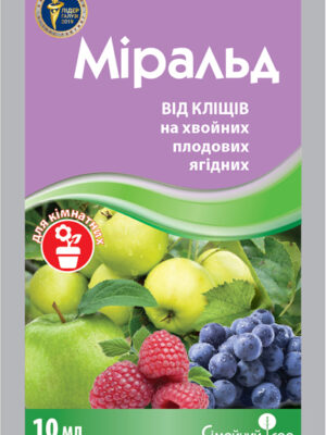 Міральд, 10мл, Сімейний Сад
